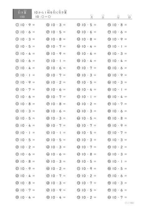 了解100問